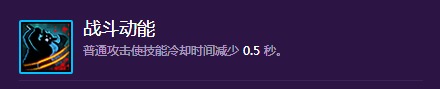 《風(fēng)暴英雄》扎加拉天賦加點(diǎn)攻略