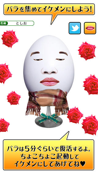 在嚴(yán)冬育成帥哥1