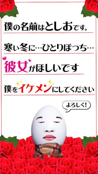 在嚴(yán)冬育成帥哥2