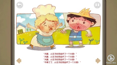 和壞習慣說不3