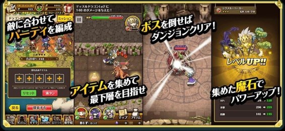勇者之門1