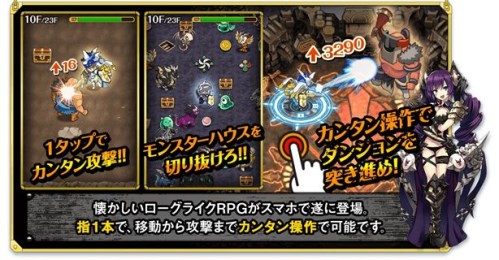 勇者之門2