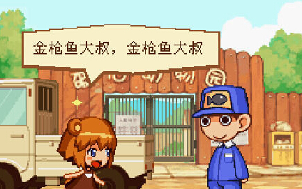 熊姬和她的伙伴們 3