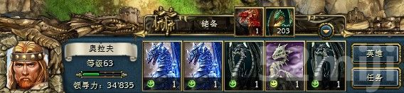 《國王的恩賜：北方勇士》復制龍方法分享