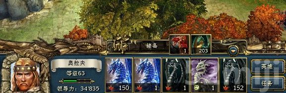 《國王的恩賜：北方勇士》復制龍方法分享
