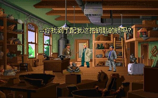 奪寶奇兵之印第安納瓊斯與亞特蘭蒂斯之謎2