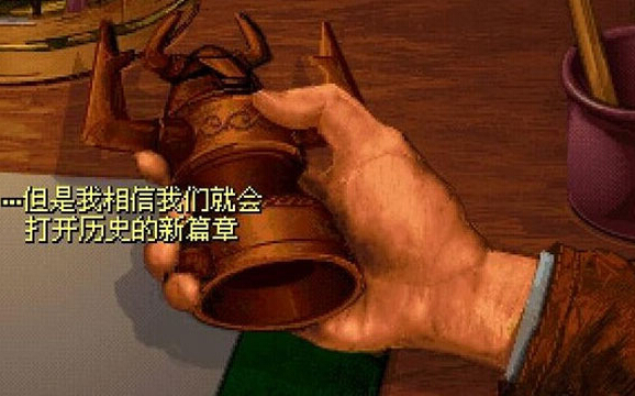 奪寶奇兵之印第安納瓊斯與亞特蘭蒂斯之謎3
