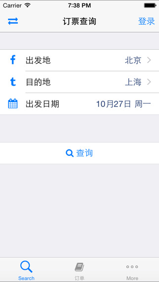 12306訂票助手1