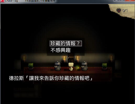 追獵標(biāo)記2