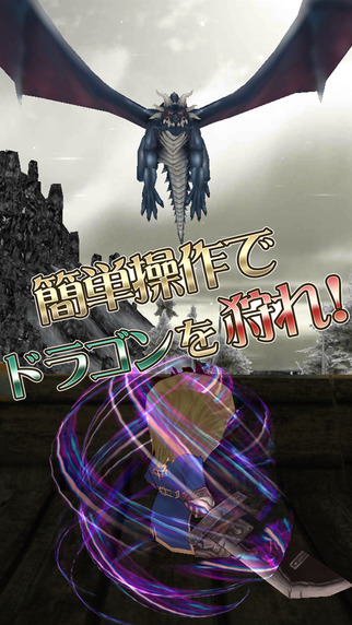 噬龍者5