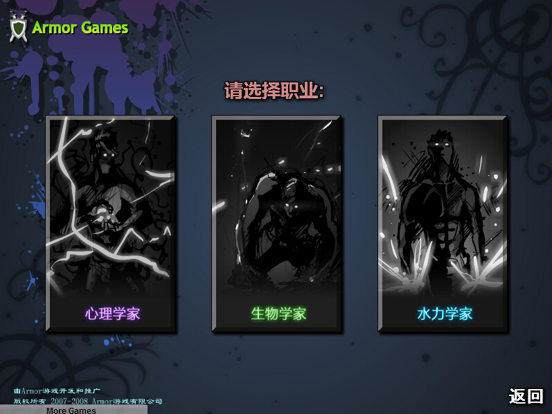 復(fù)仇者桑尼2 漢化版1