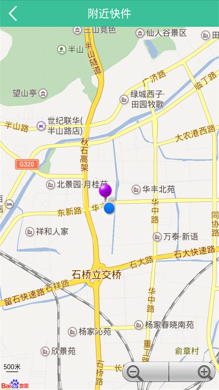 速郵匯5