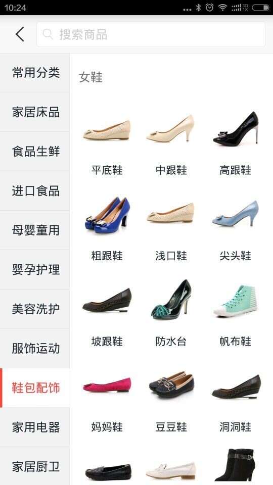 虹領巾5