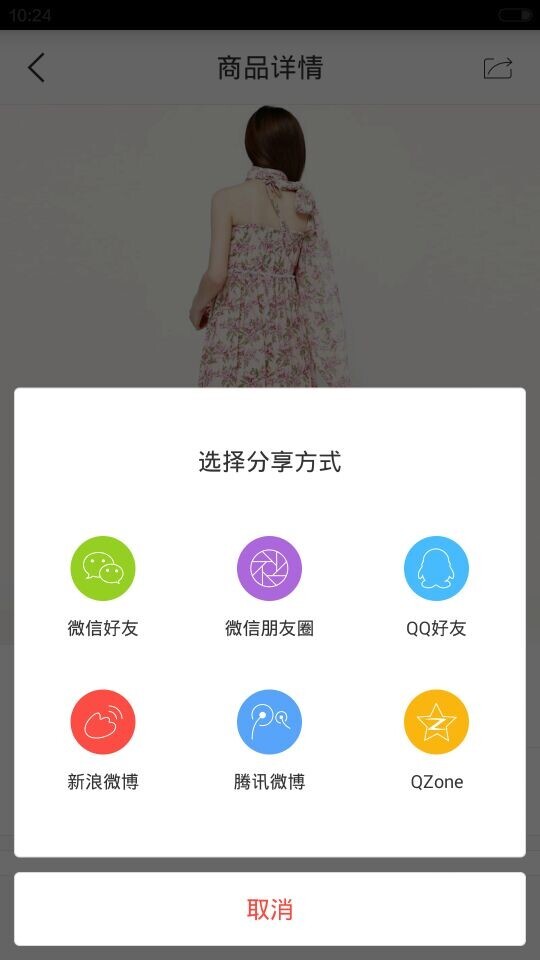虹領巾3