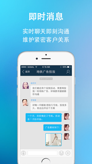 名片全能王5