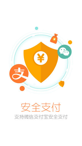 馬蜂窩自由行3