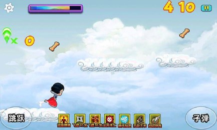 公主去哪兒3
