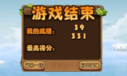 公主去哪兒4
