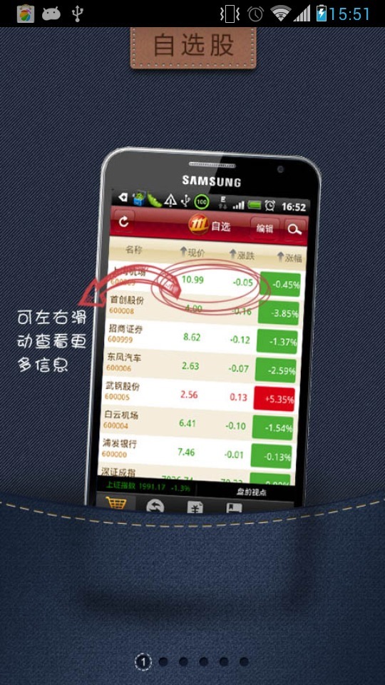 招商智遠(yuǎn)證券5