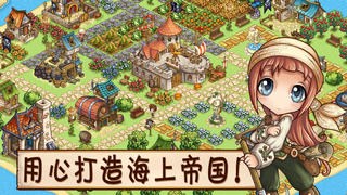 沖吧！海盜5
