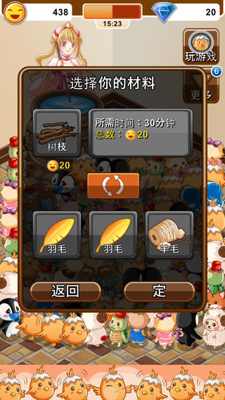 玩具工房2