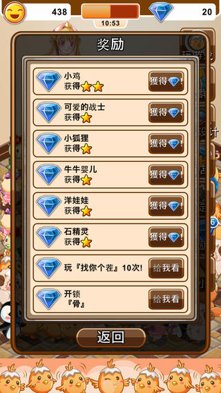 玩具工房3