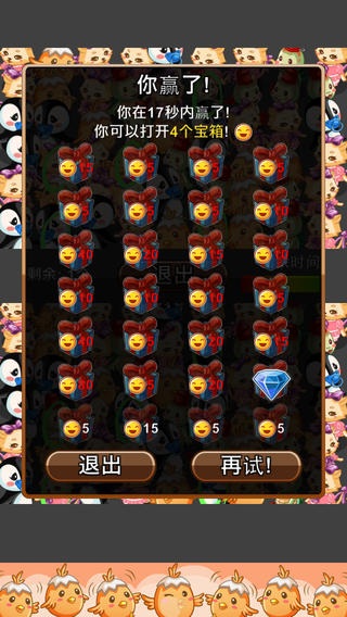 玩具工房5