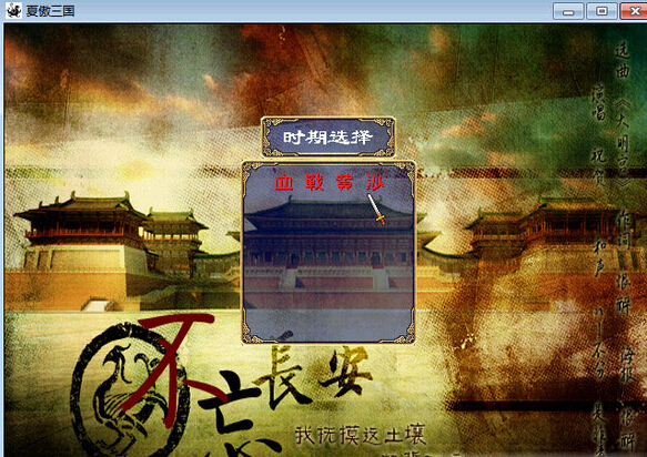 血戰(zhàn)黃沙 袖珍版4