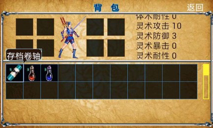 女忍雪子傳4