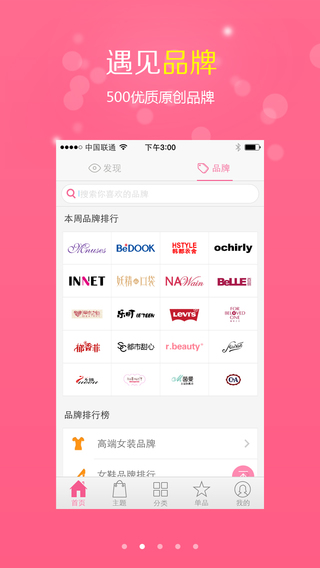 優(yōu)客2
