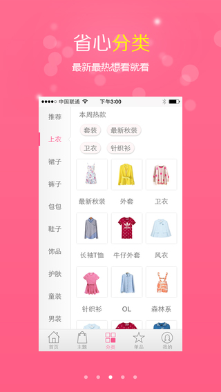 優(yōu)客3