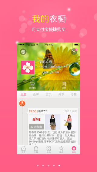 優(yōu)客5