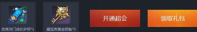 《劍靈》風(fēng)氣愛(ài)飛揚(yáng)情定521活動(dòng)