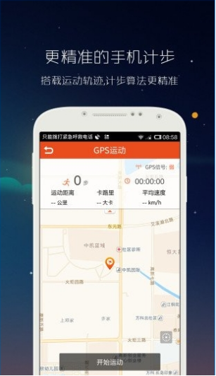 千里健康2