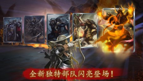 征服者世界5