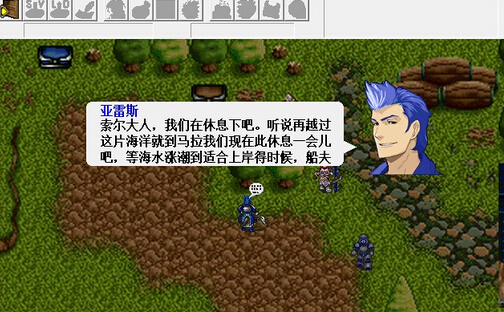 炎龍騎士團(tuán) 測(cè)試版2
