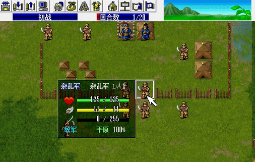 人民黨之路1