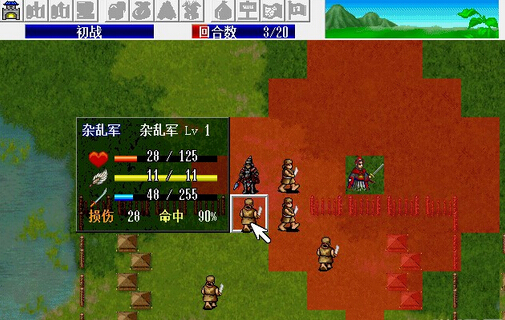 人民黨之路3