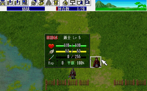 人民黨之路4