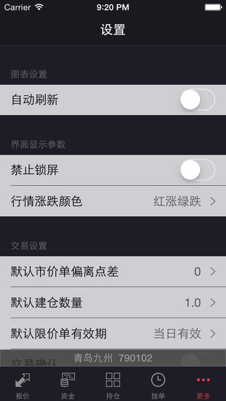 九州商品3