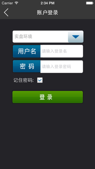 盈動(dòng)力交易通2