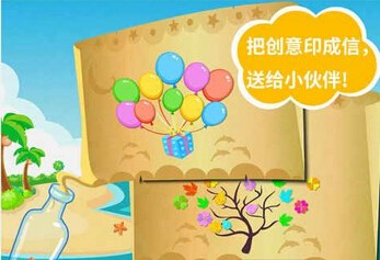 沙灘挖挖樂1