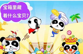 沙灘挖挖樂5