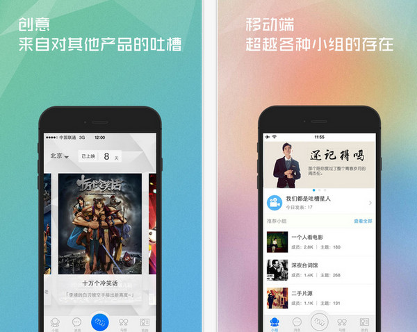 陪你看電影2
