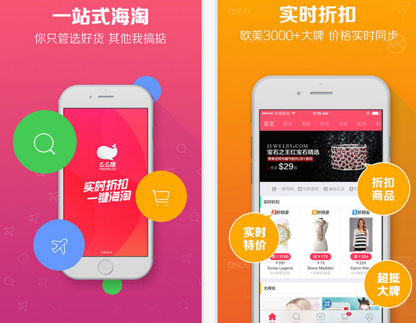 么么嗖1