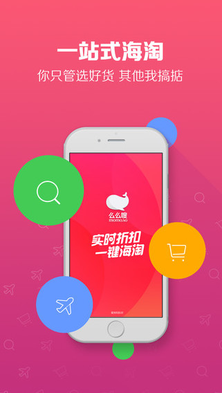 么么嗖2