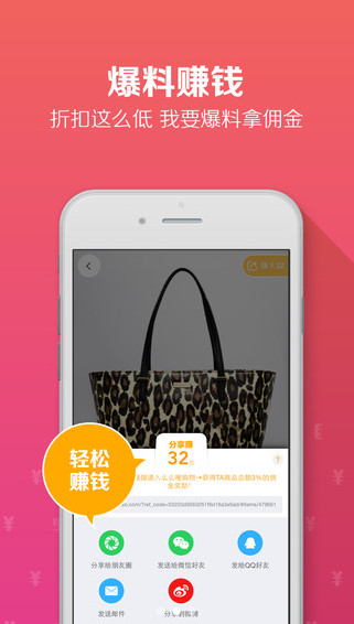 么么嗖3