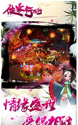 俠客行不行2