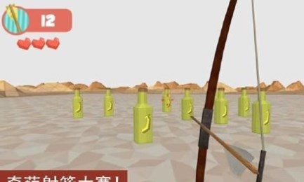 弓箭手的十個離奇故事2