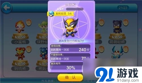天天酷跑俱樂部版最強精靈介紹